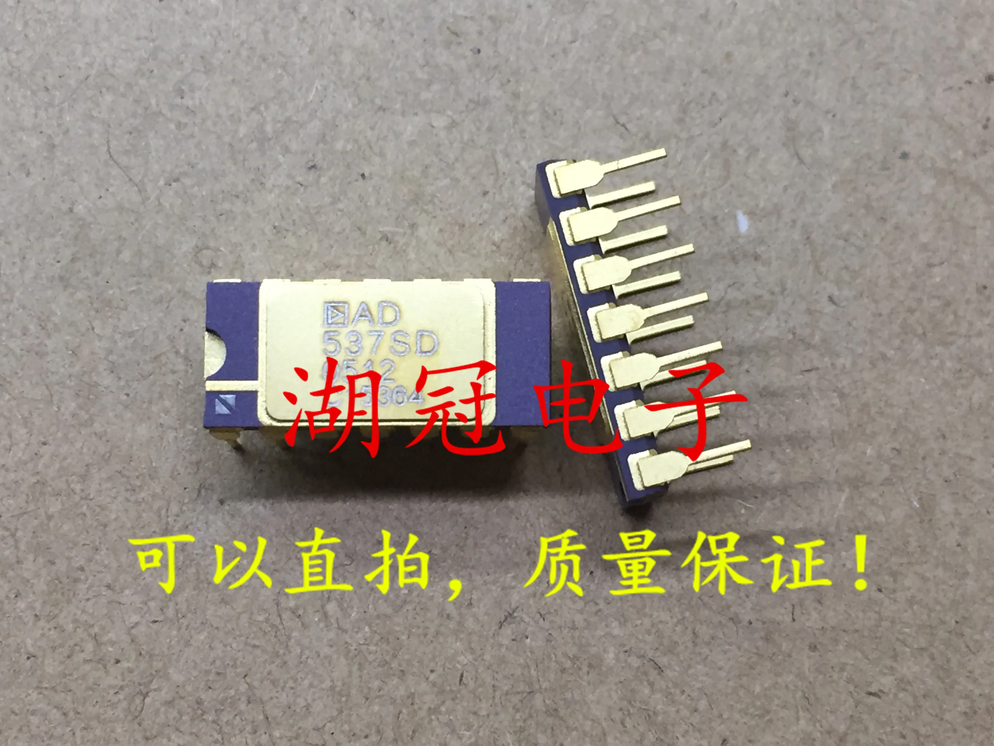 5 шт./лот AD537SD DIP
