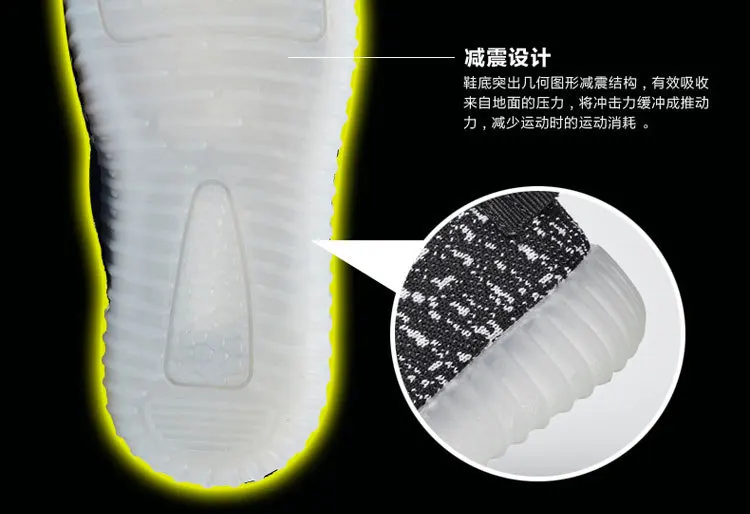 Children's Casual Sports Shoes Led Radiant Shoes Charging Flying Woven Shoes
