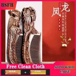 Natural Material Sandalwood Comb Dragon and Phoenix Pattern, Exquisite Holiday Gift, Anti-static and Scalp Massage Comb Gift Box