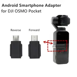 Android смартфон мини адаптер Телефон Разъем для DJI OSMO Карманный