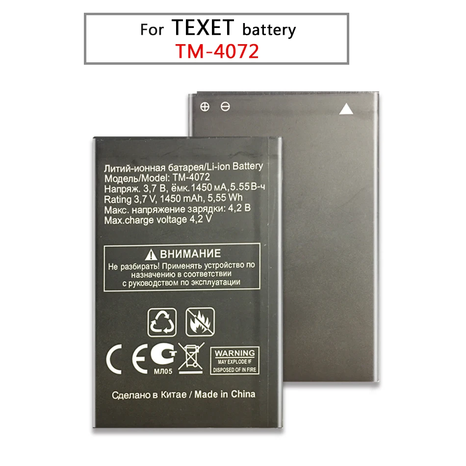 TM-407 для TEXET TM-4072 4072 TM-4272 TM4072 1450mAh литий-ионный полимерный аккумулятор