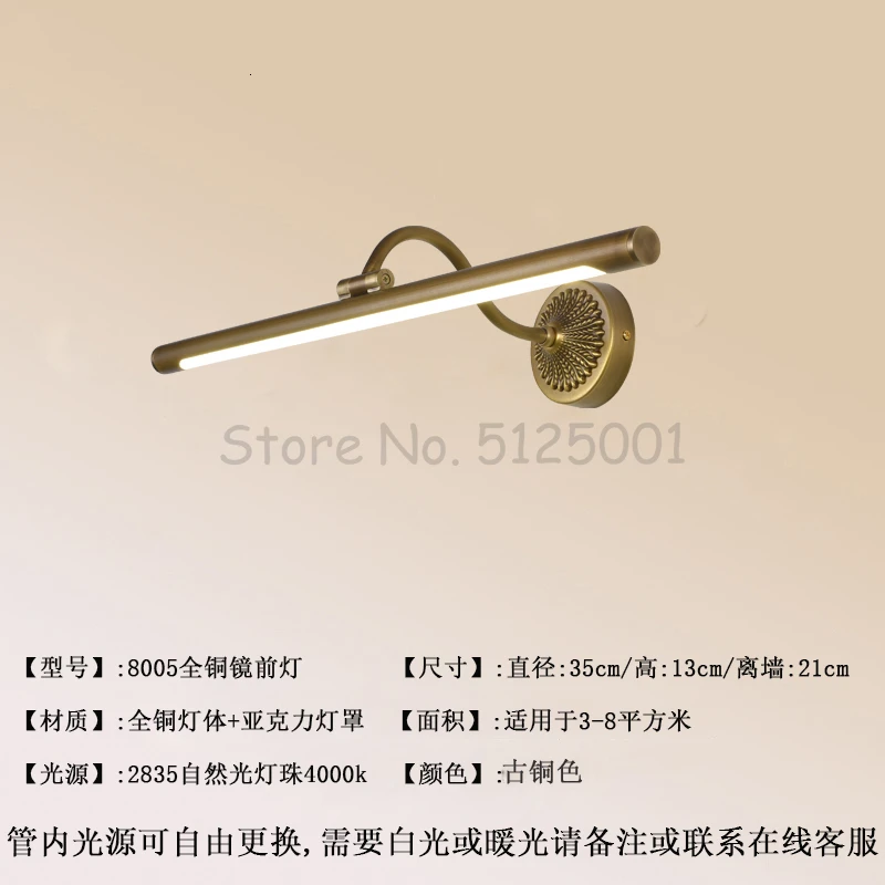 American Led All-bronze Mirror Headlamp Bathroom Antifogging, Punch-free Dressing, Simple Mirror Cabinet Toilet - Цвет: Фиолетовый