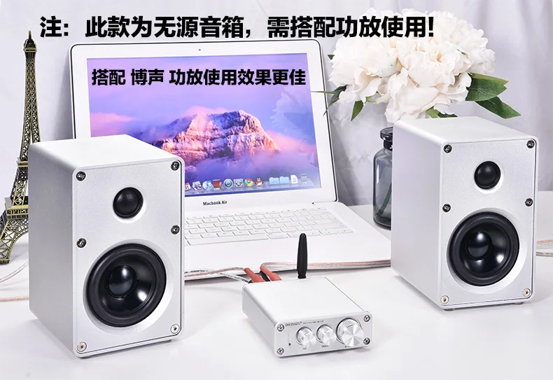 Hi-Fi колонка с полкой полностью алюминиевая корпусом динамик пассивным звуком для