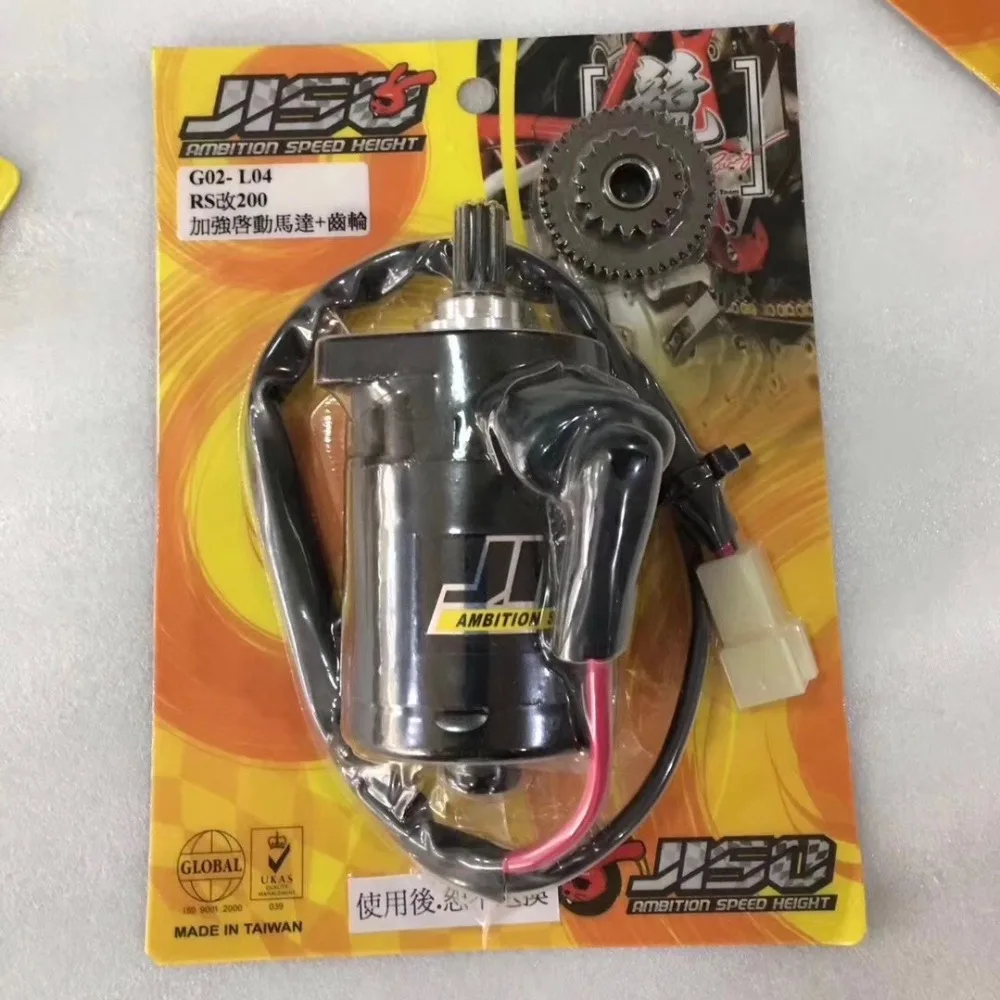 JOG100 starter racing for high power of engine RS100