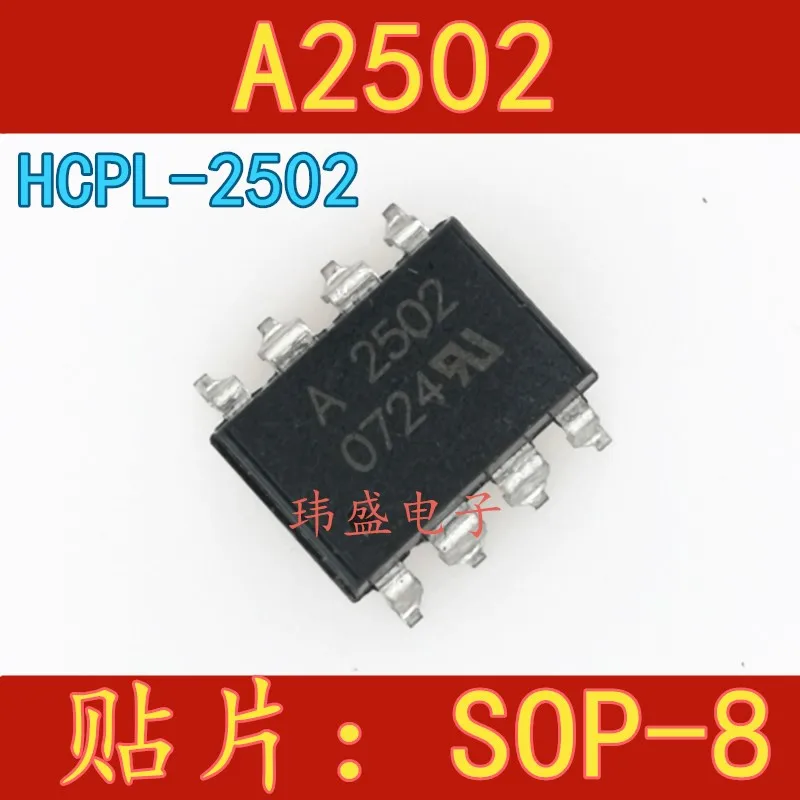10 шт. HCPL-2502 лапками углублением SOP-8 A2502 ACPL-2502