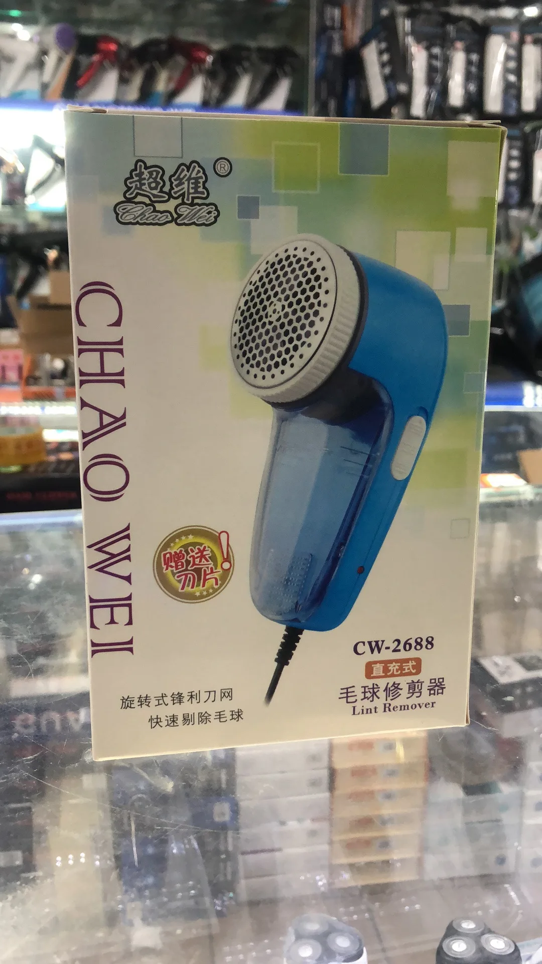 Супер мерный CW-2688/вставной Тип ткань таблетки для удаления/свитер аппарат для удаления катышков/леди бритва подарок лезвия