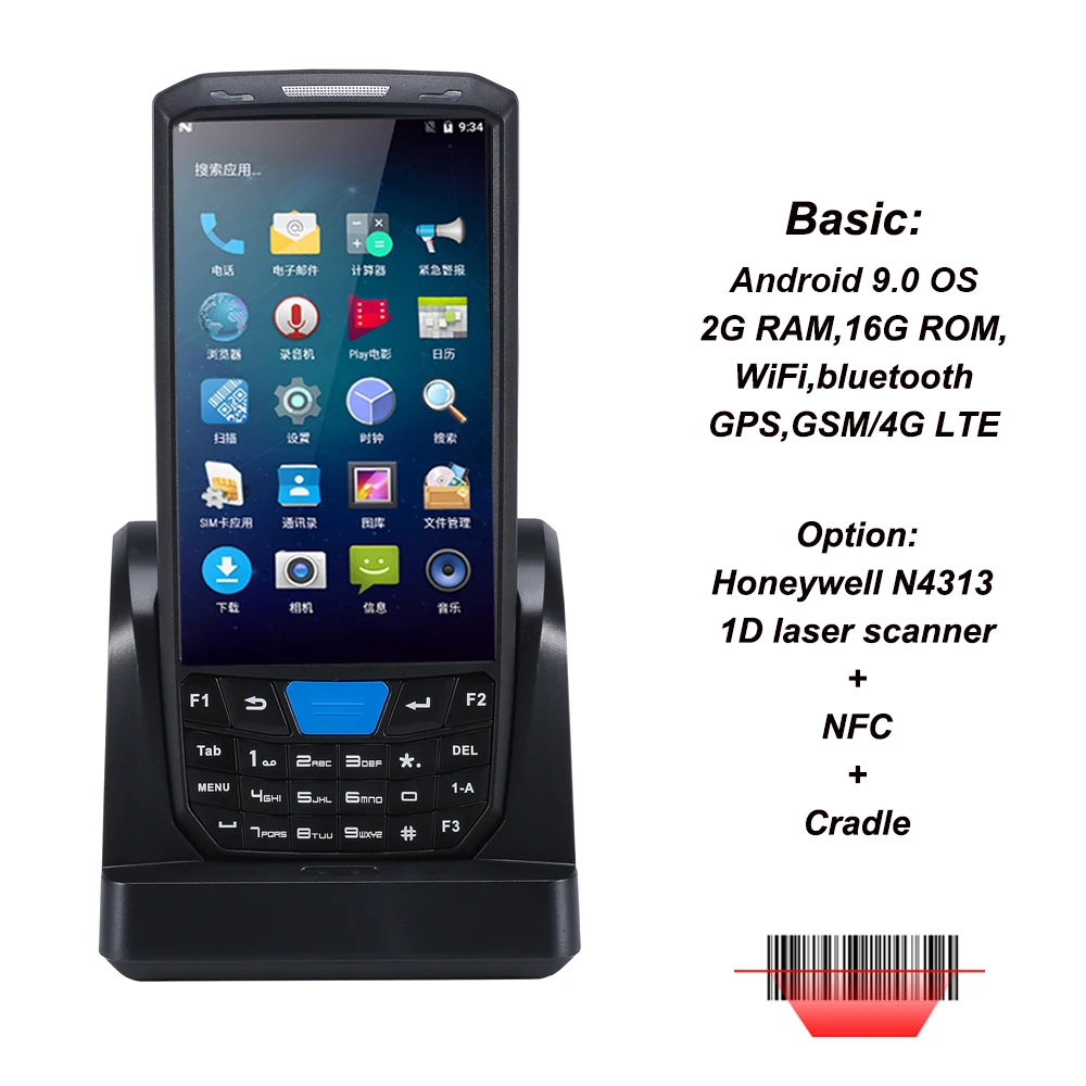 fast scanner Handheld industrial PDA Can Scan Collect and Read with WiFi Bluetooth and other Functions epson scan Scanners