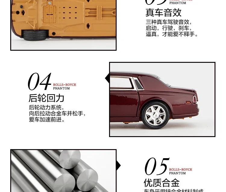 Сплав 1:24 high-end модель автомобиля реальные rolls-royce Автомобильная Игрушечная модель отличного качества для светильник коллекции/звуковой дизайн