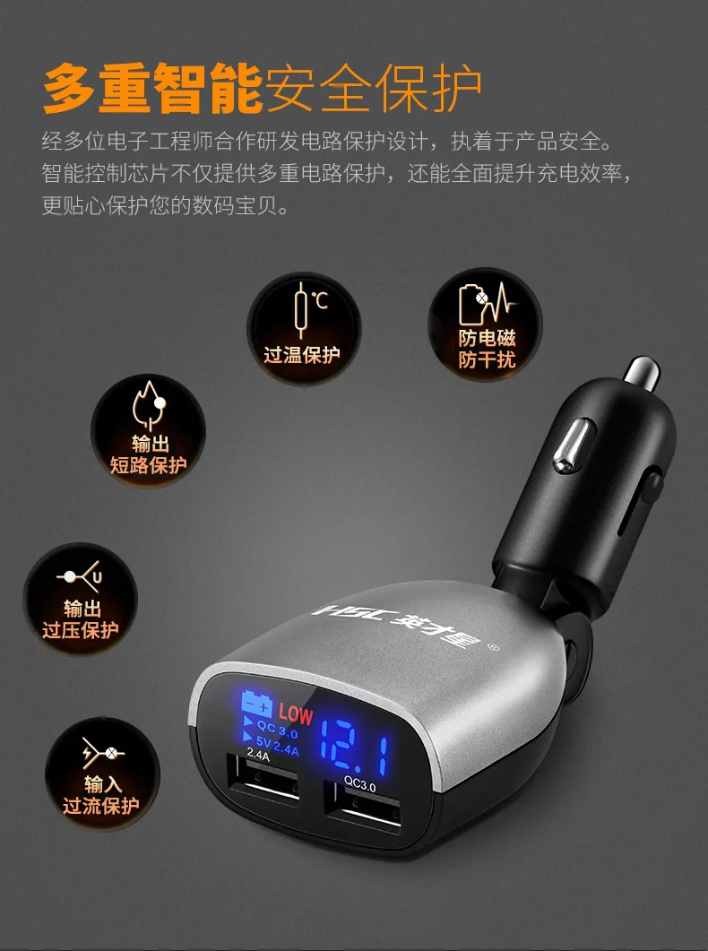 Превосходное автомобильное зарядное устройство с двумя usb-портами, монитор напряжения батареи, высокая скорость 3,0, быстрая зарядка, Yc-01s