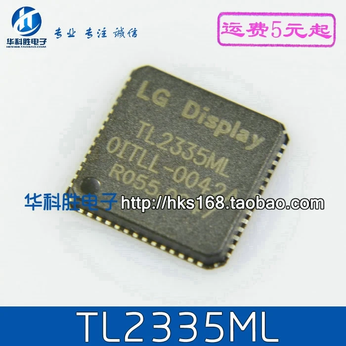 1 шт./TL2335ML QFN