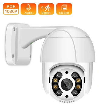 

2MP Audio POE IP Camera Outdoor 1080P 4X Digital Zoom Cloud Speed Dome Camera ONVIF AI Human Detection PTZ Camera SD Card Slot
