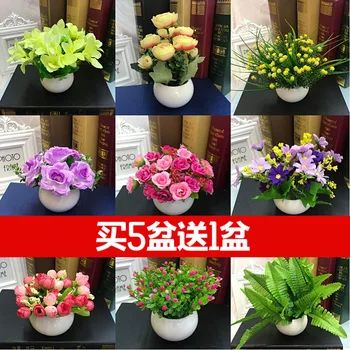 

Artificial Artificial Flower Decoration Home Living Room Table Settings Plastic Flowers Small Potted Phone Glasses Shop Counter