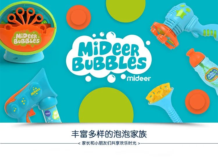 MiDeer Mi Deer, детская пузырьковая удочка для воды, маленький Тайфун, Электрический пузырьковый производитель, игрушка для улицы, безопасная, Нетоксичная