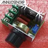 AC 220V 2000W SCR Voltage Regulator Dimming Dimmers Speed Controller Thermostat Electronic Voltage Regulator Module ► Photo 2/5