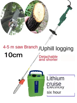 

48V electric high branch saw rechargeable high branch shear high altitude rough branch shear