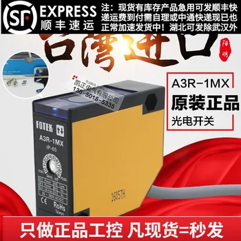 

Brand New & Original Genuine Taiwan Yangming Fotek Diffuse Reflection Photoelectric Switch A3R-1MX Photoelectric Sensor
