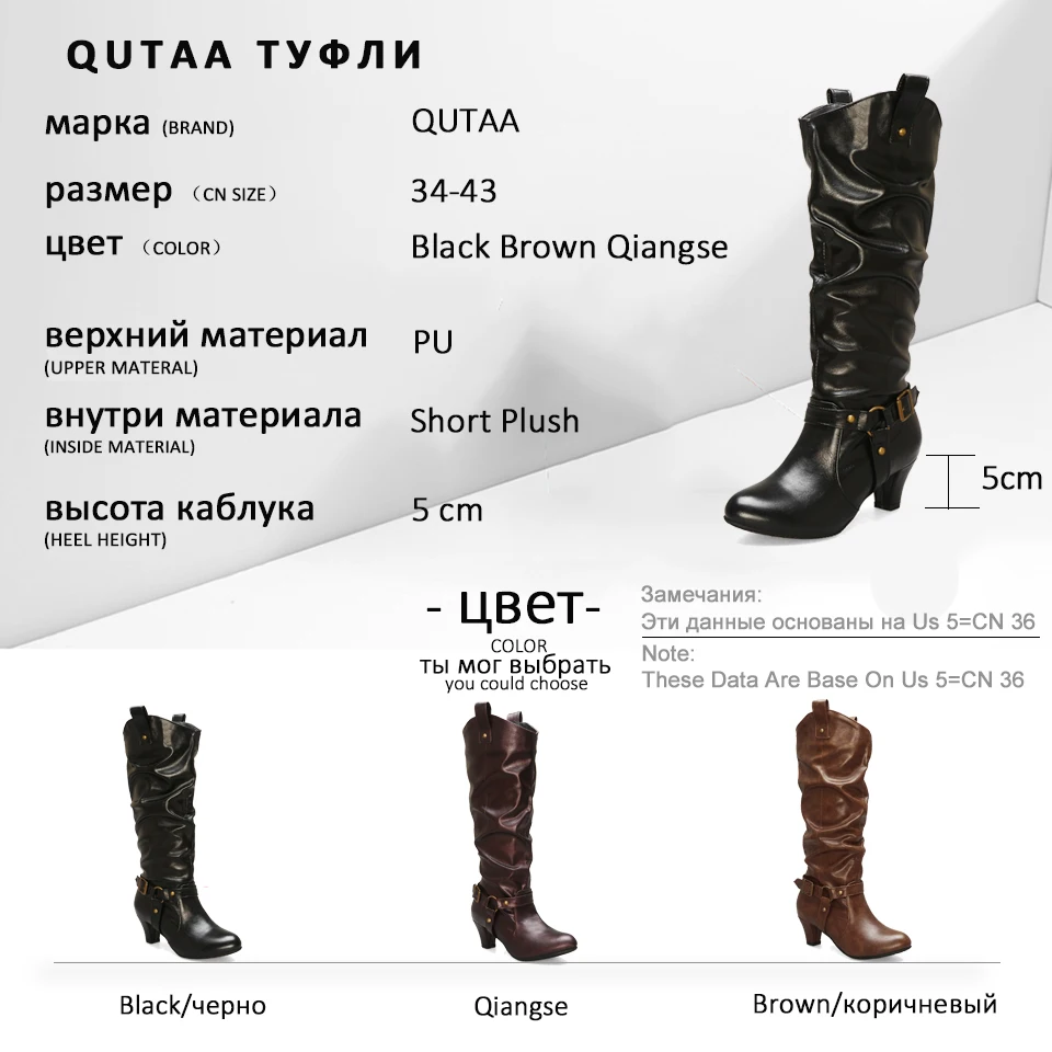 QUTAA/ г. Повседневные ботинки до середины икры из PU искусственной кожи с круглым носком без застежки осенне-зимняя модная женская обувь с пряжкой на квадратном каблуке размер 34-43