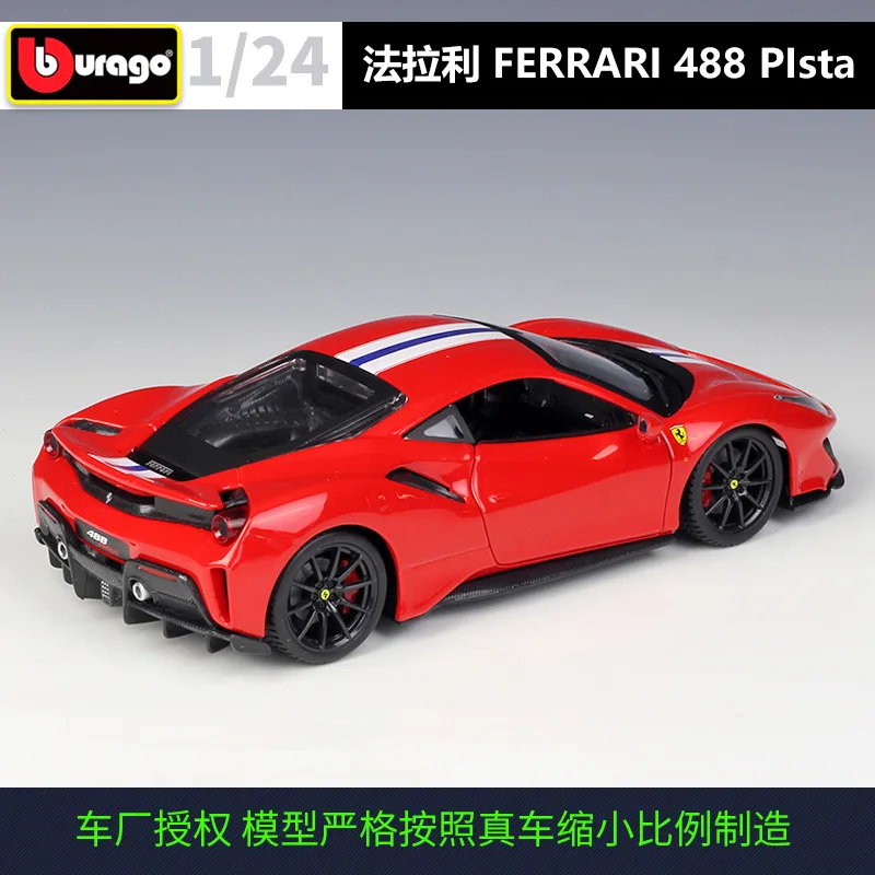 Bburago 1:24 FERRARI Laferrari модель автомобиля из сплава