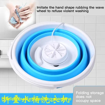 

Portable Ultrasonic Turbine Washing Machine Foldable Bucket Mini Washing Machine USB Home Dormitory Mini Laundry Machine Tool
