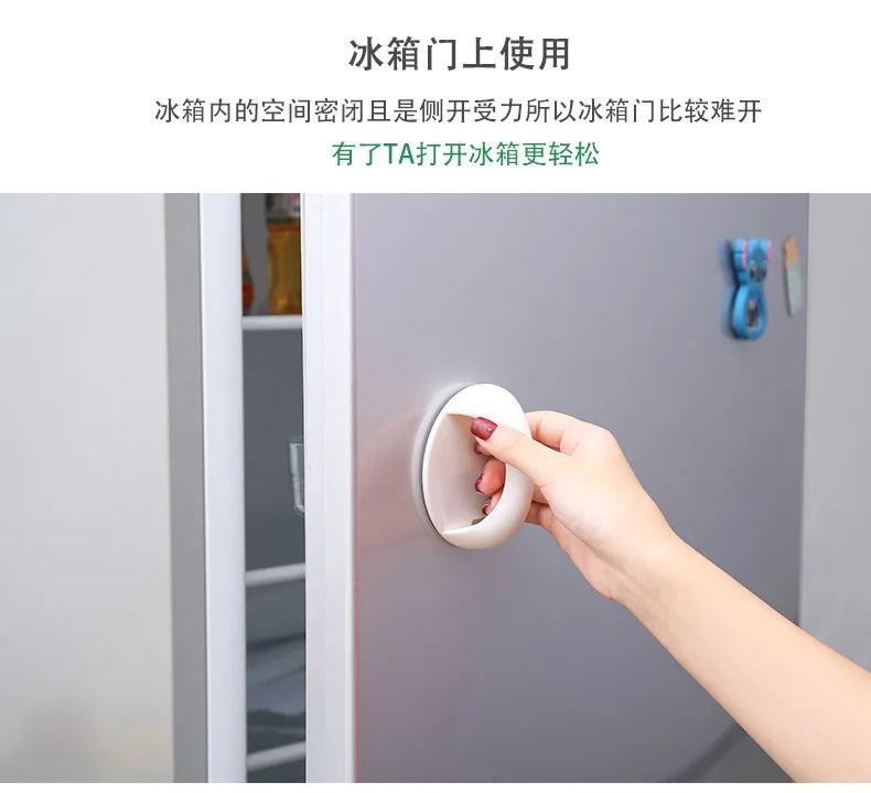 Многофункциональная вспомогательная ручка для дверей и окон, простая клейкая ручка, маленькая Бытовая дверная безопасная ручка двери