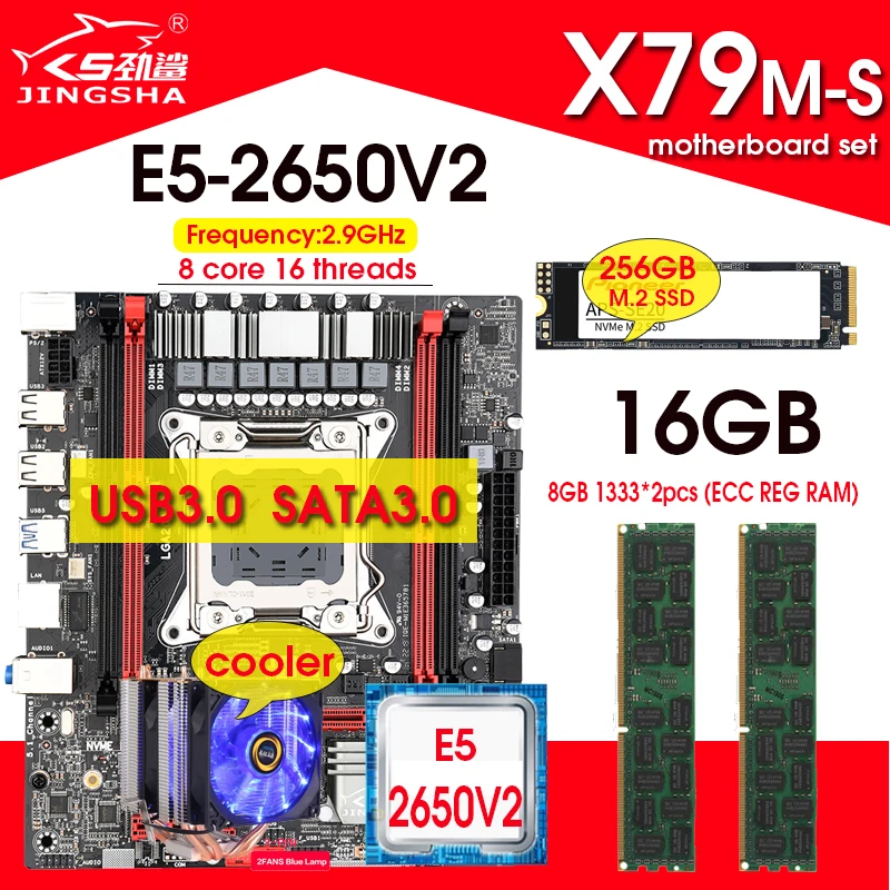 Материнская плата X79 combos E5 2650 V2 процессор 2 шт. 8 Гб 1333 REC память NVME 256 ГБ M.2 с кулером |