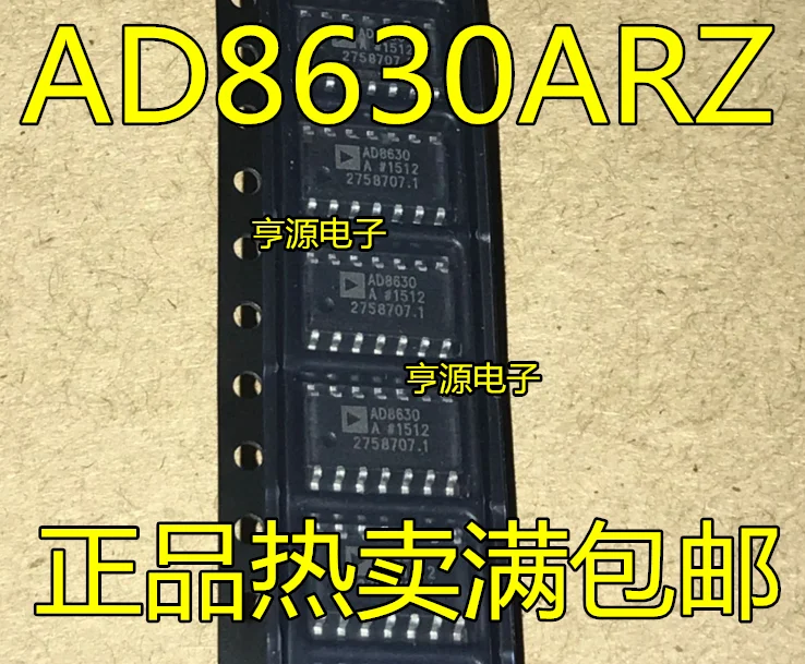 5 шт./лот AD8630ARZ AD8630AR AD8630 AD8630ARUZ