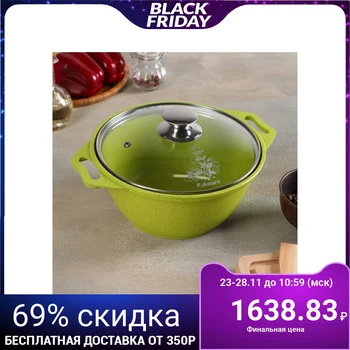 

Casserole Trendy style, 2 l, with glass lid, AP line, lime color