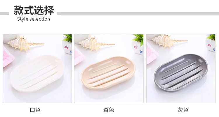 Creative Japanese Style Plain Color Soap Dish Plastic Thick Soap Box Bathroom Toilet Bath Soap Holder Glove Box