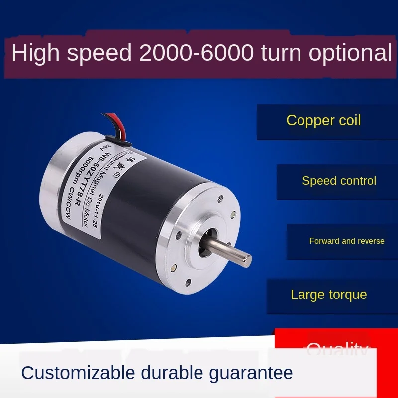 12V marshmallow motor, 24V DC speed regulating high-speed motor