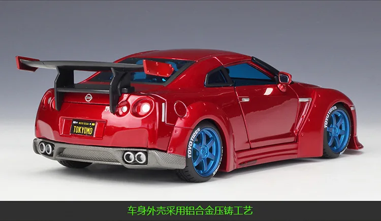 Maisto 1:24 Nissan GTR Токийский дрифт модифицированный моделирование сплав модель автомобиля коллекция подарок