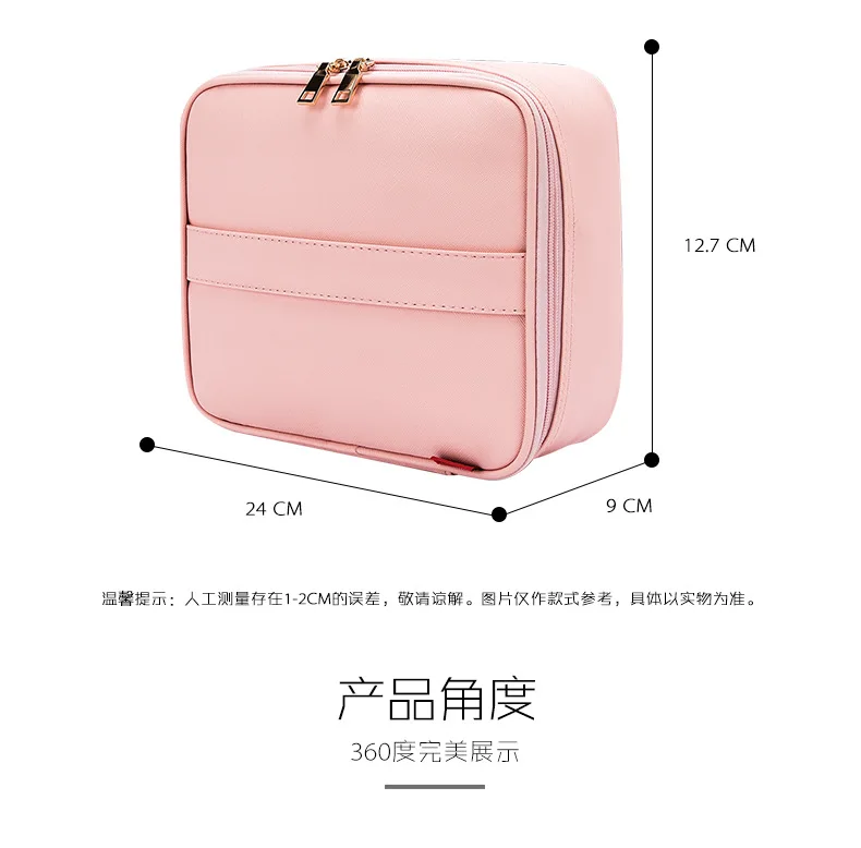 New Style Cosmetic Bag South Korea Cute Ladies' Multi-functional Travel Makeup Storage Box Portable Hand ban niang bao