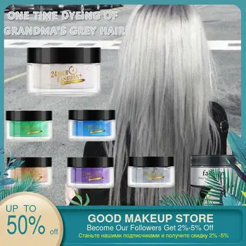 

1pcs 2020 New Disposable Hair Dyeing Cream for Men Styling Hair Dye Washable hair wax Hair Dyes Temporary One-time Hair Dye Wax