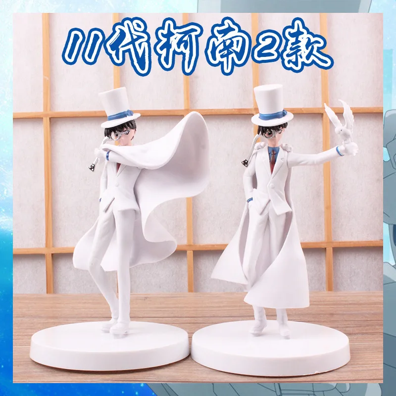 11 поколение 2-Detective Conan Kidd Garage Kit Модель украшения подарок на день рождения