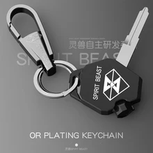 Дух зверя мотоциклетный брелок для автомобильных ключей кольцо цепь авто аксессуары для Scania Vespa Alfa Romeo Giulietta Bmw Mini Kia peugeot