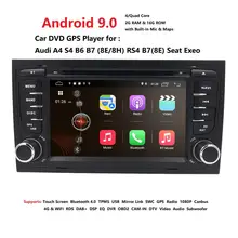 4G wifi Android 9,0 Автомобильный gps Navi для audi A4 2002-2008 S4 RS4 8E 8H B6 B7 с BT SWC DAB мультимедийный плеер радио