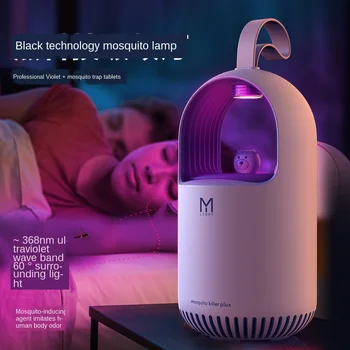 

type of physical lamp for killing mosquito electric mosquito killer mosquito zepher mosquito killer mosquito killer bulb