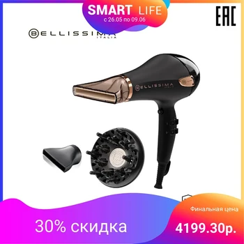 

hair dryer Bellissima P2 2200 blow dryer hair dryer brush