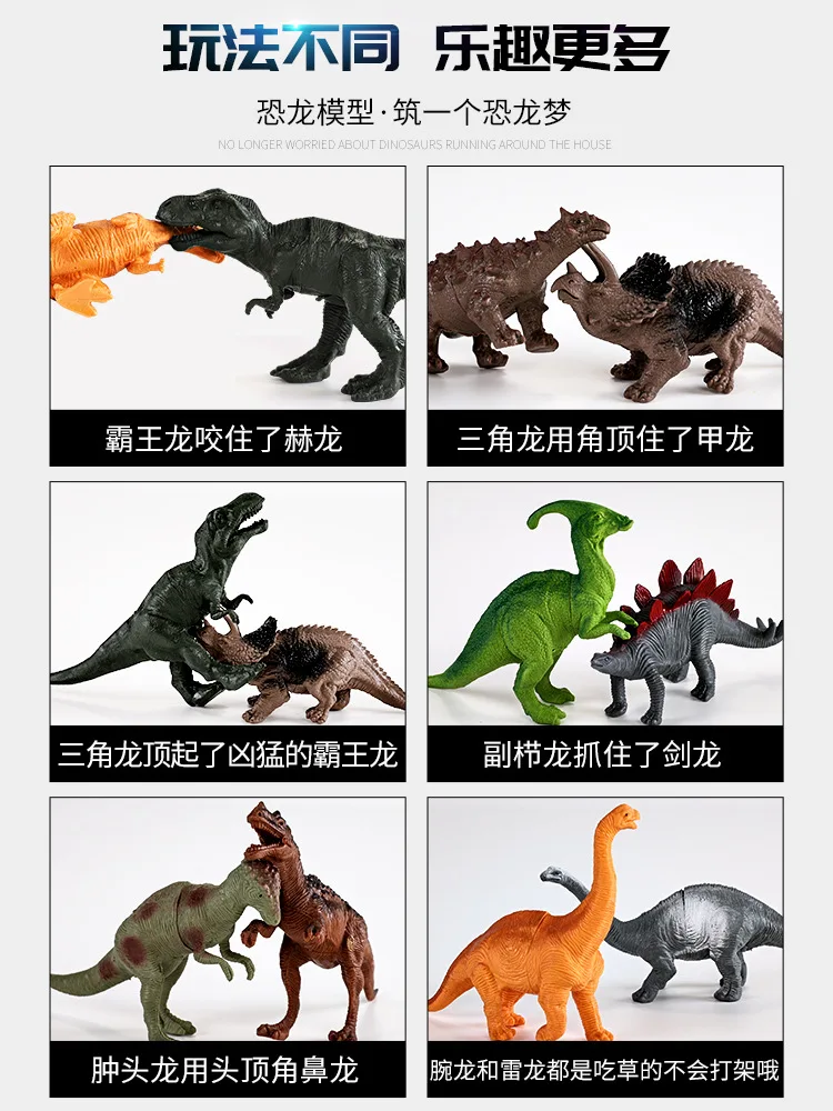 Children Dinosaur Toy Set Model Zoo Giant T-Rex Model Boys Plastic Small Animal Small Hole Dragon