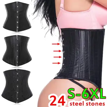 

Women's Jacquard body Shaper Waist Girdle 24 Steel Bone Corset Waist cincher Bustiers Wait Training Sexy Bustier Underbust