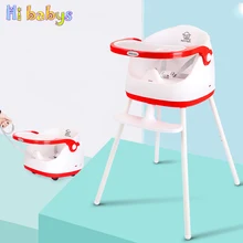 Детский стульчик для кормления детей грудного вскармливания стул с регулируемым размером сиденье Еда Класс Материал обеденный стол с йо-йо игрушки-машинки
