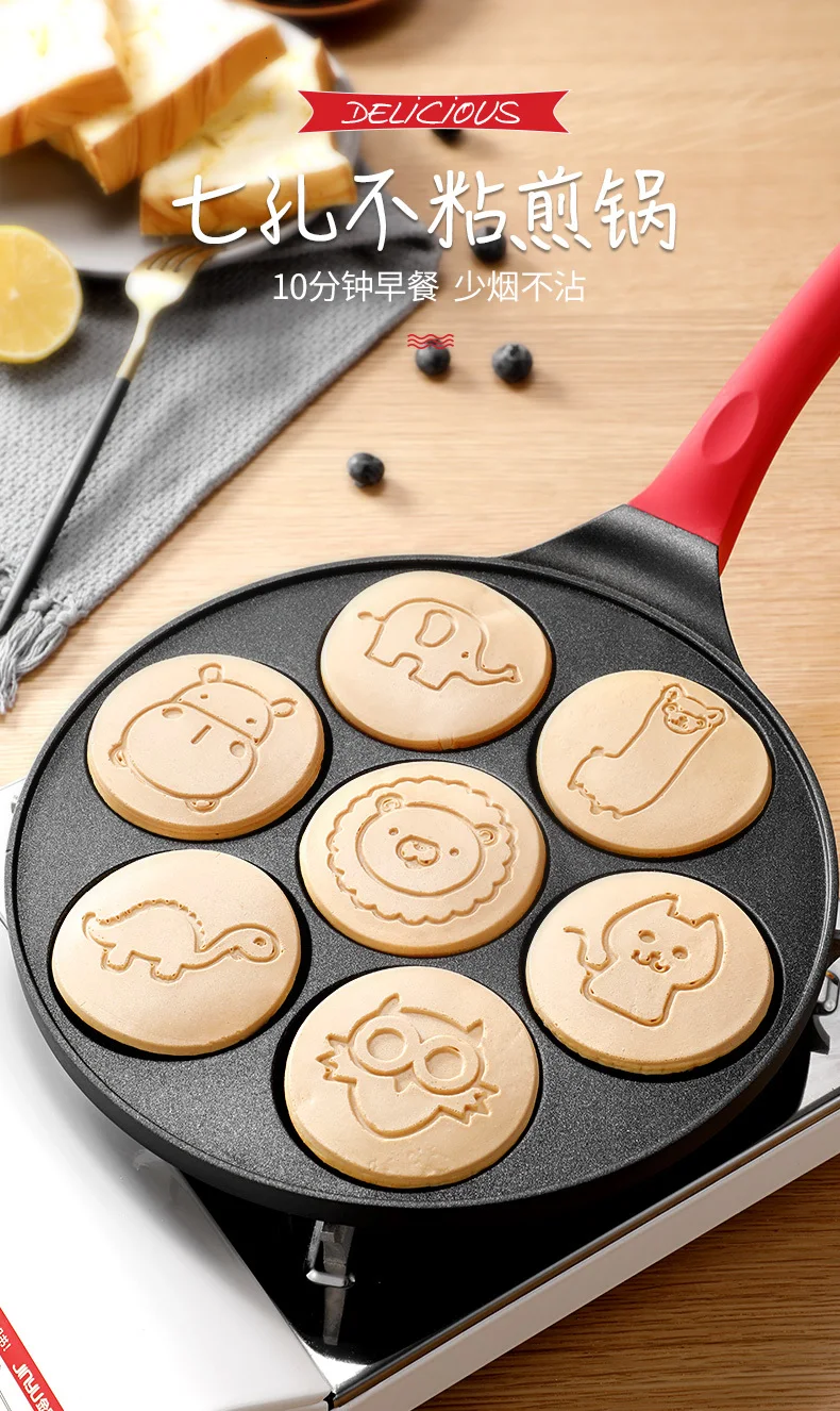 Seven holes breakfast pot multi-functional flat bottomed multi hole frying pan non stick dumpling pot baby egg frying mold