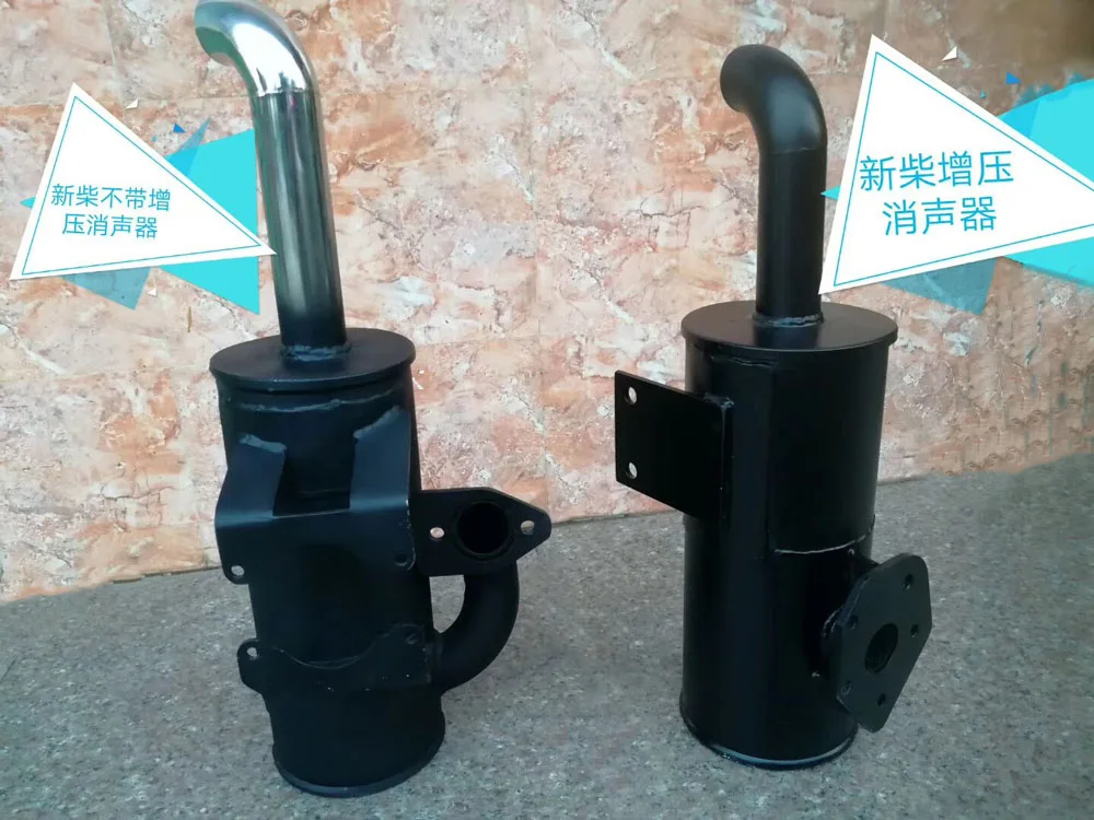 

Xinyuan 65-75-8-9 Wheel Rubber Excavator Xinchai Without Booster Muffler Assembly Exhaust Pipe Fittings
