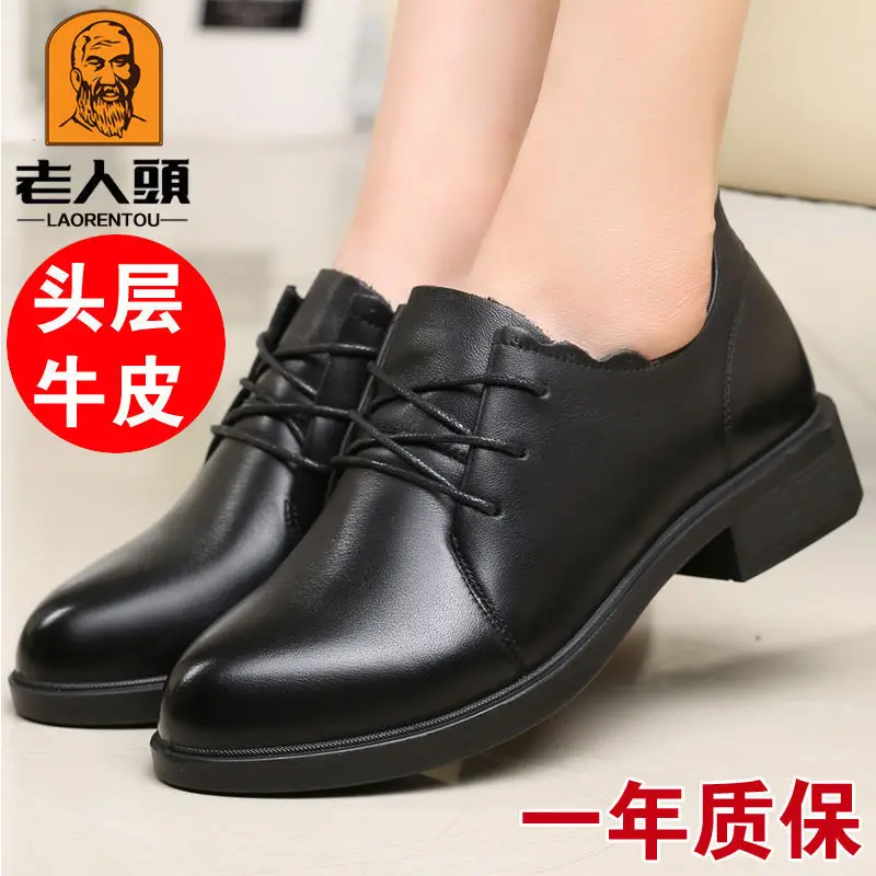 

Official Head WOMEN'S Shoes Autumn New Style Deep Mouth Chunky-Heel Semi-high Heeled Small Leather Shoes England Versatile Shoes