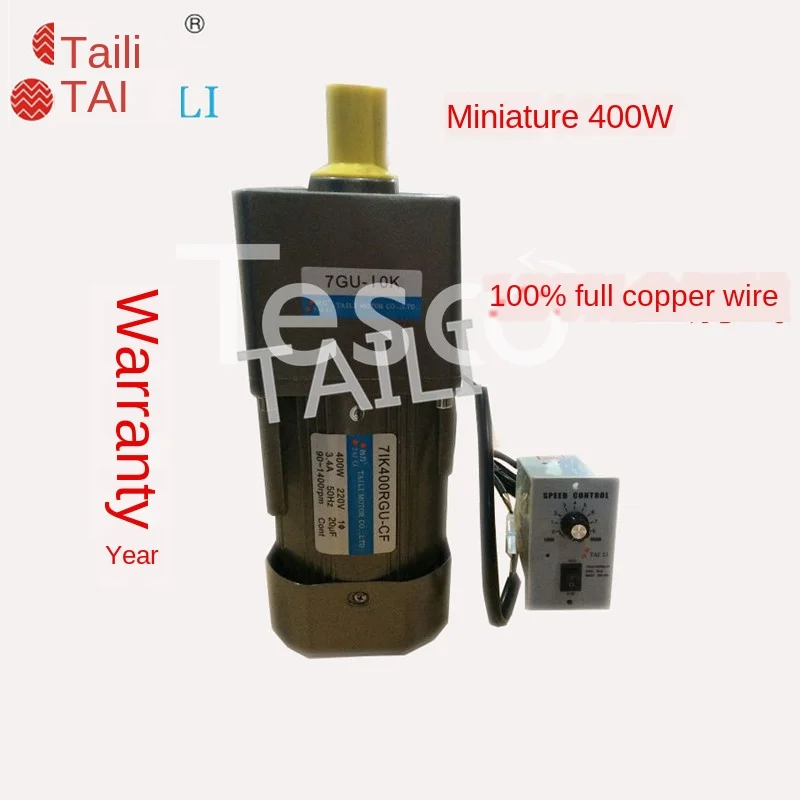 

TAILI Taiwan Force AC asynchronous micro fixed speed speed regulation 400W reduction gear motor motor 220V380V