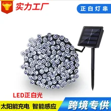 Солнечная Фея освещение цепи Рождественские украшения Открытый водонепроницаемый свет сад двора звезды Свадебная вечеринка белая лампа