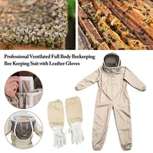 Пчеловодство куртка пчеловод одежда костюм Анти-пчела защитная одежда с кожаными перчатками Смок оборудование Поставки 30E