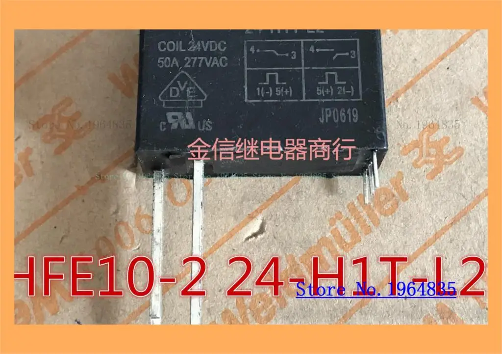 HFE10-2 24-H1T-L2