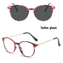 Новая мода ретро дамы Пресбиопия фотохромные линзы полная оправа оптические очки дамы Пресбиопия с коробкой FML