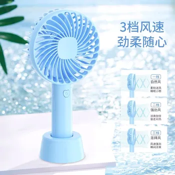 

The Source Plant N9S Handheld Fan USB Charging Fan Mini Fan Students Dormitory May Desktop Vertical Type Portable