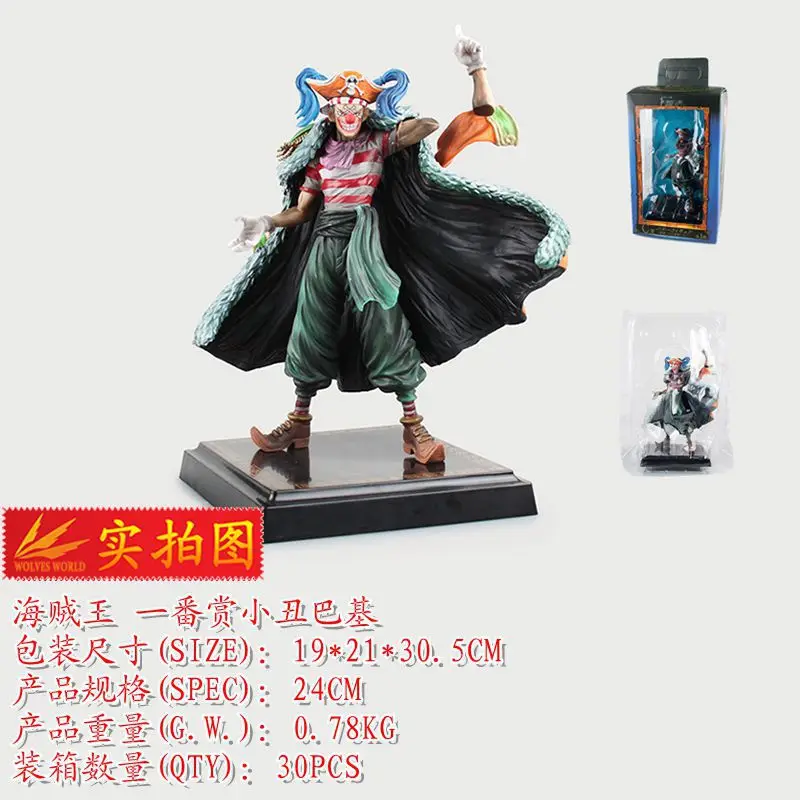 

One Piece a Reward Divided Fruit Ability C Reward Clown Bucky Boxed Garage Kit